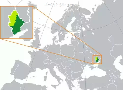 جمهوری خلق دونتسک